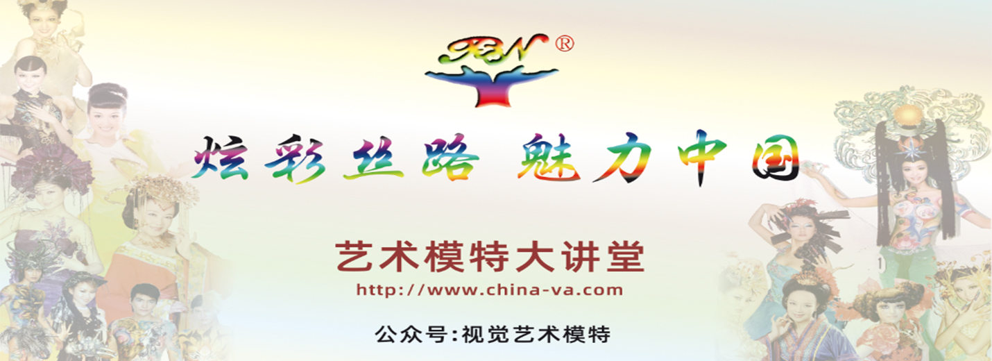 北京新视觉职业技能鉴定中心